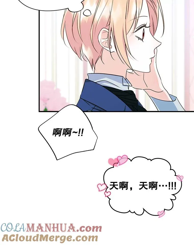 11.过家家75