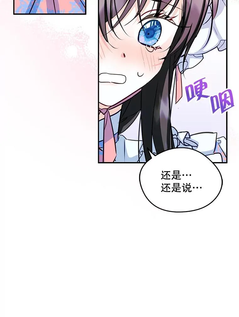 12.遇见精灵？26