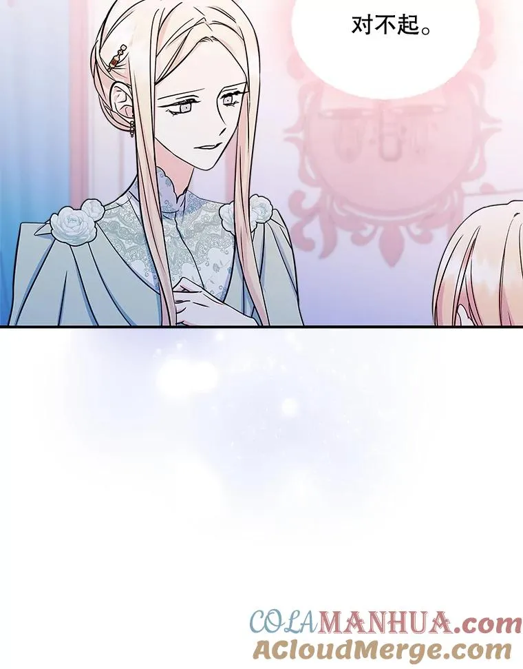 7.装病36
