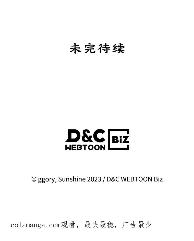 39.清醒剂80