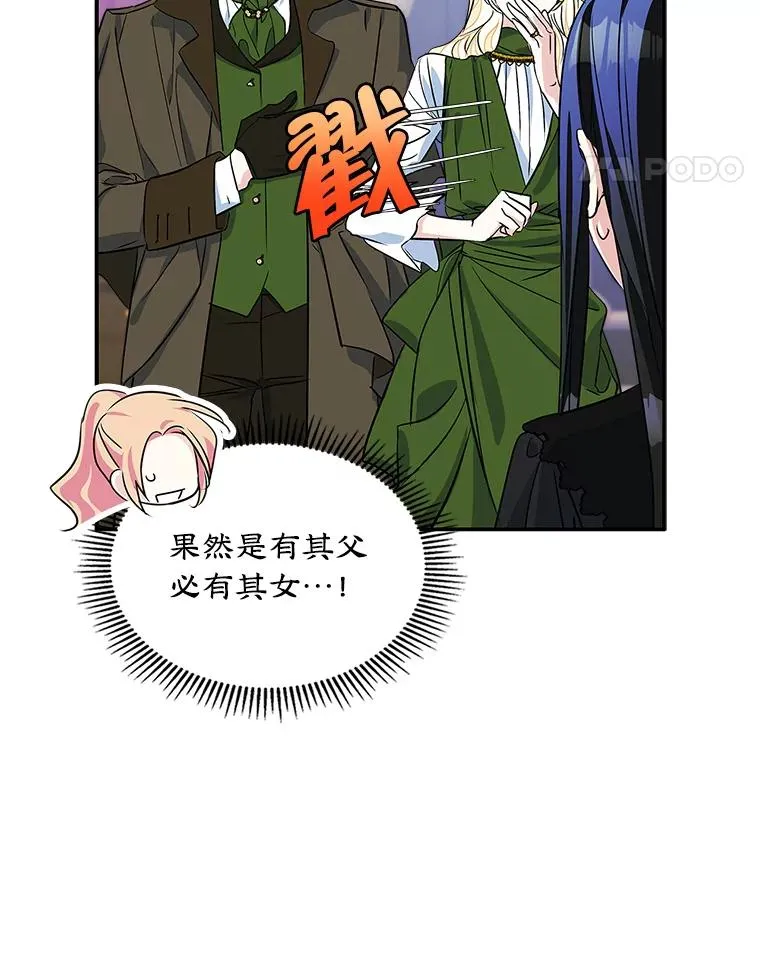 4.他的喜好66