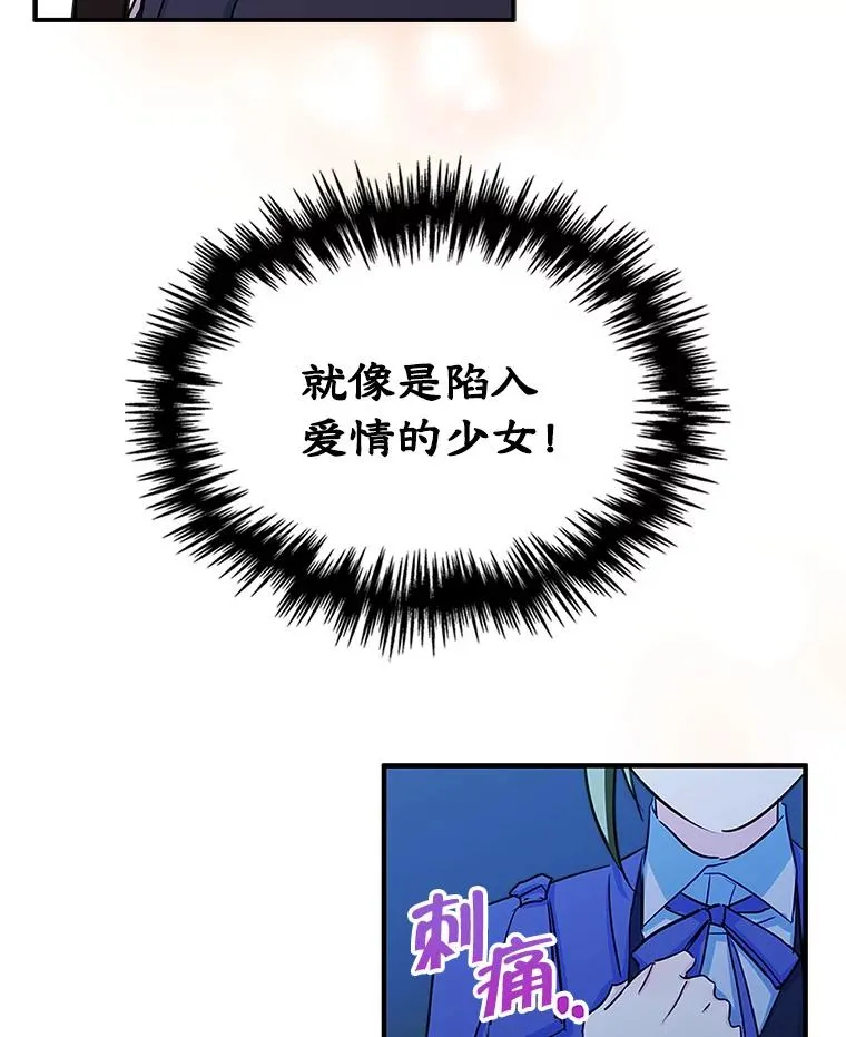 13.一见钟情85