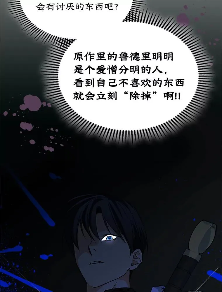 4.他的喜好31
