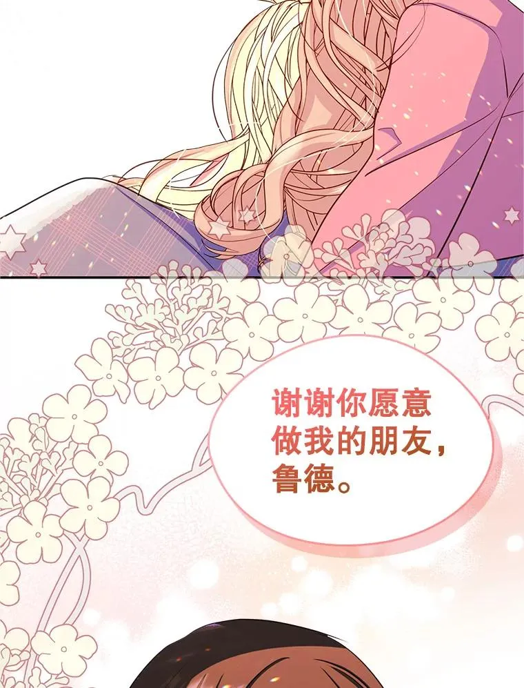 18.离别56