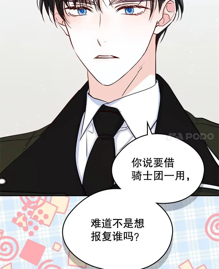 40.爱慕28