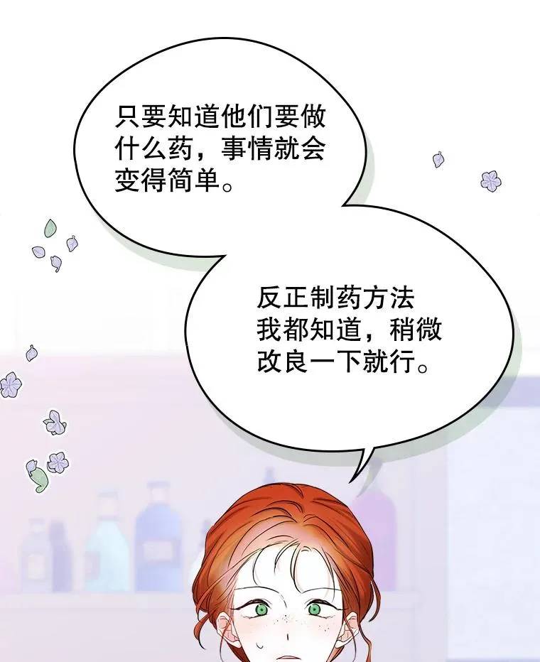 38.投资53