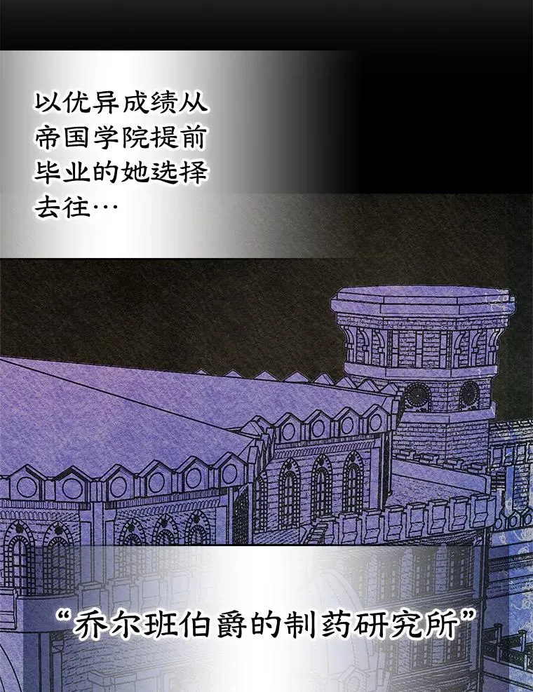 25.开发治疗药5