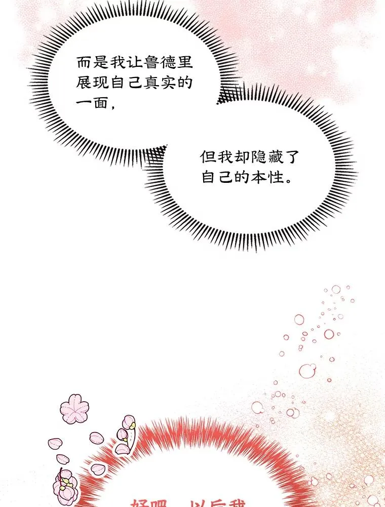 11.过家家26