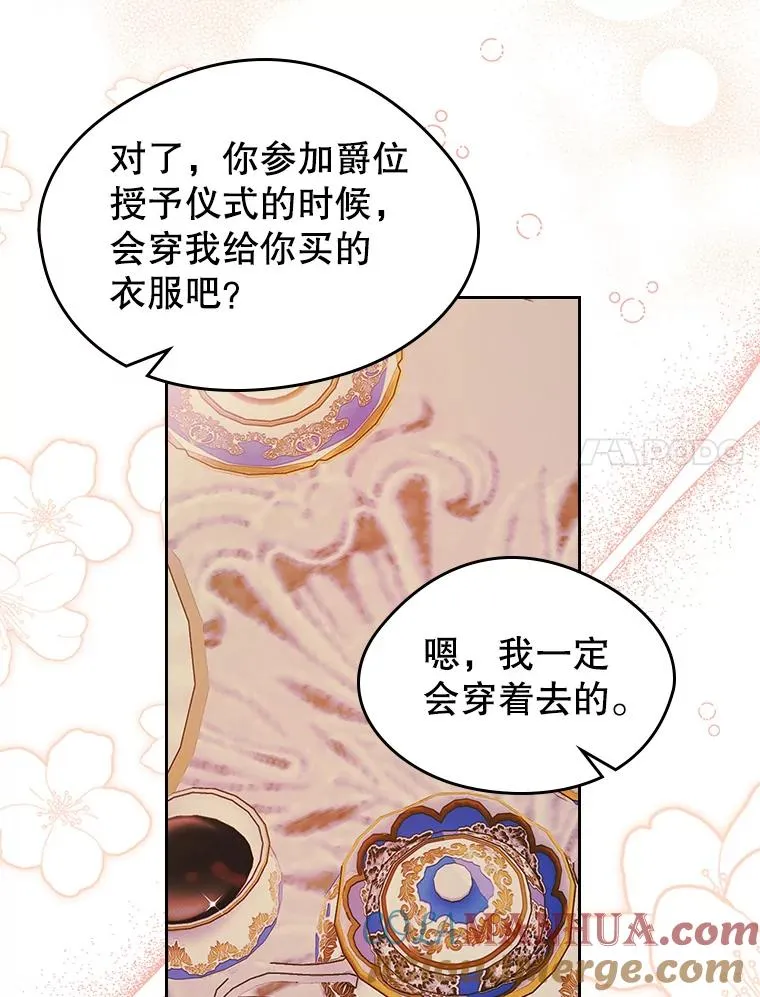 41.初次约会（本季完）66