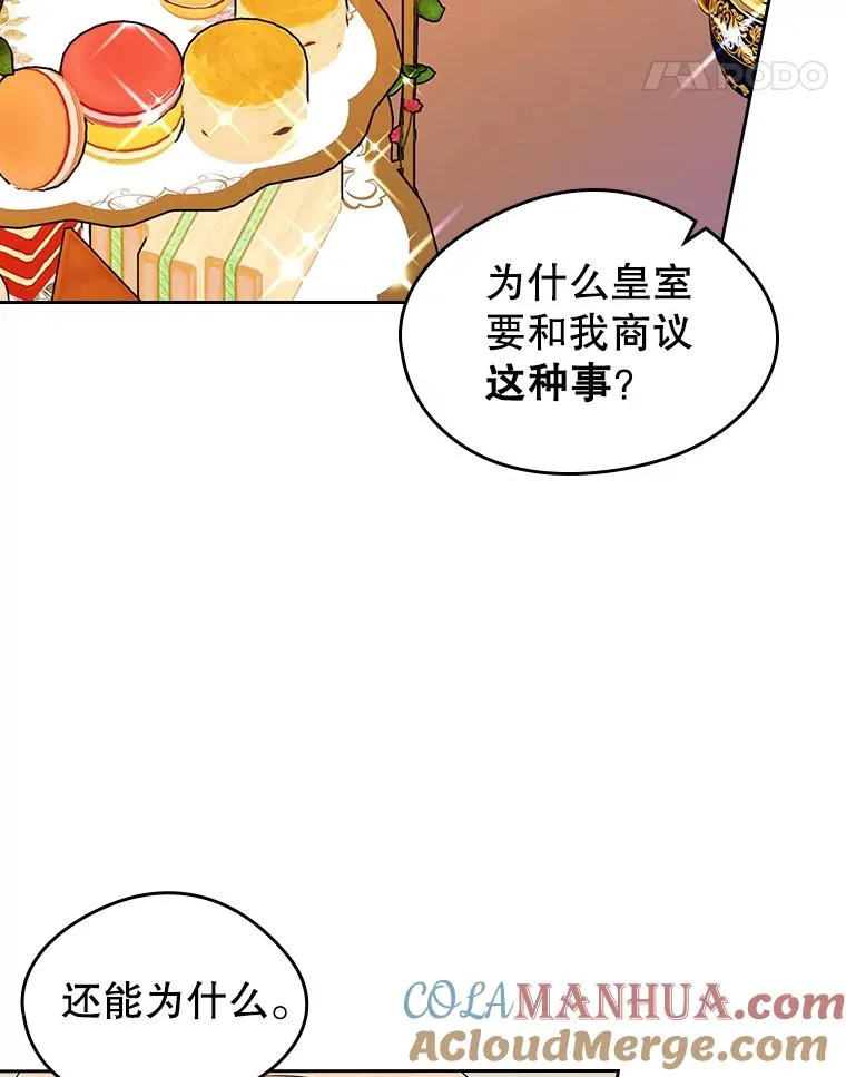37.搞暧昧75