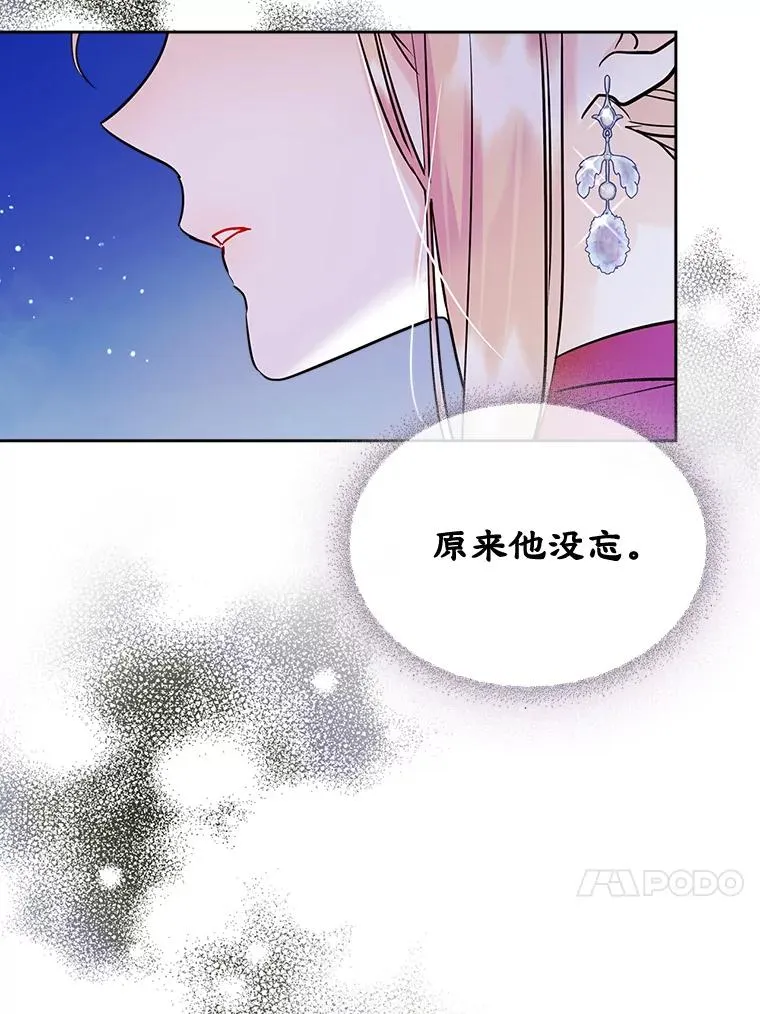 33.哄人50
