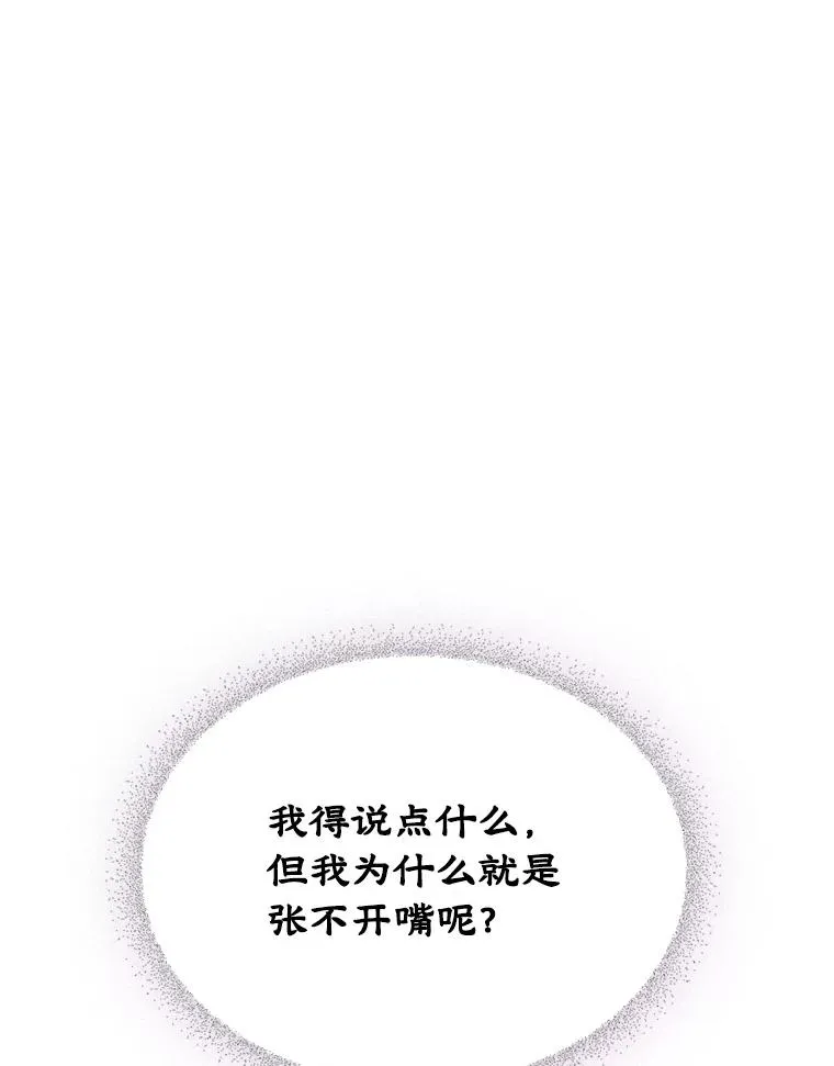 31.尴尬的气氛71