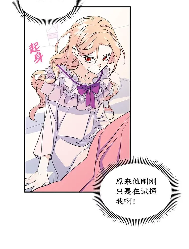 8.我们做朋友吧27