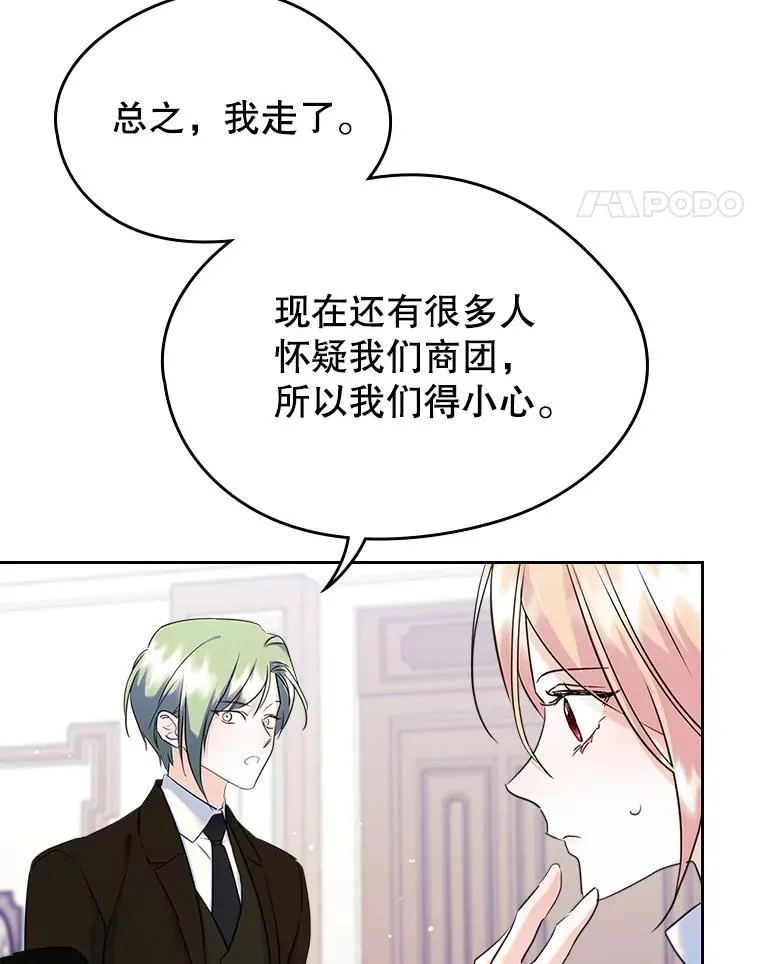 29.归来44