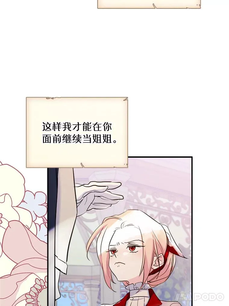 19.互通书信71