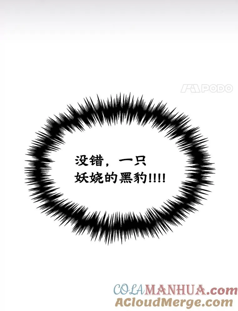 2.初次见面48