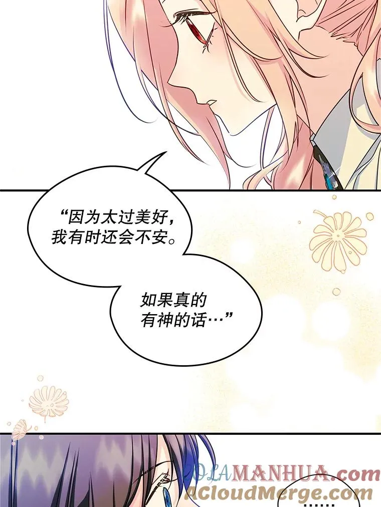 14.震惊的消息24