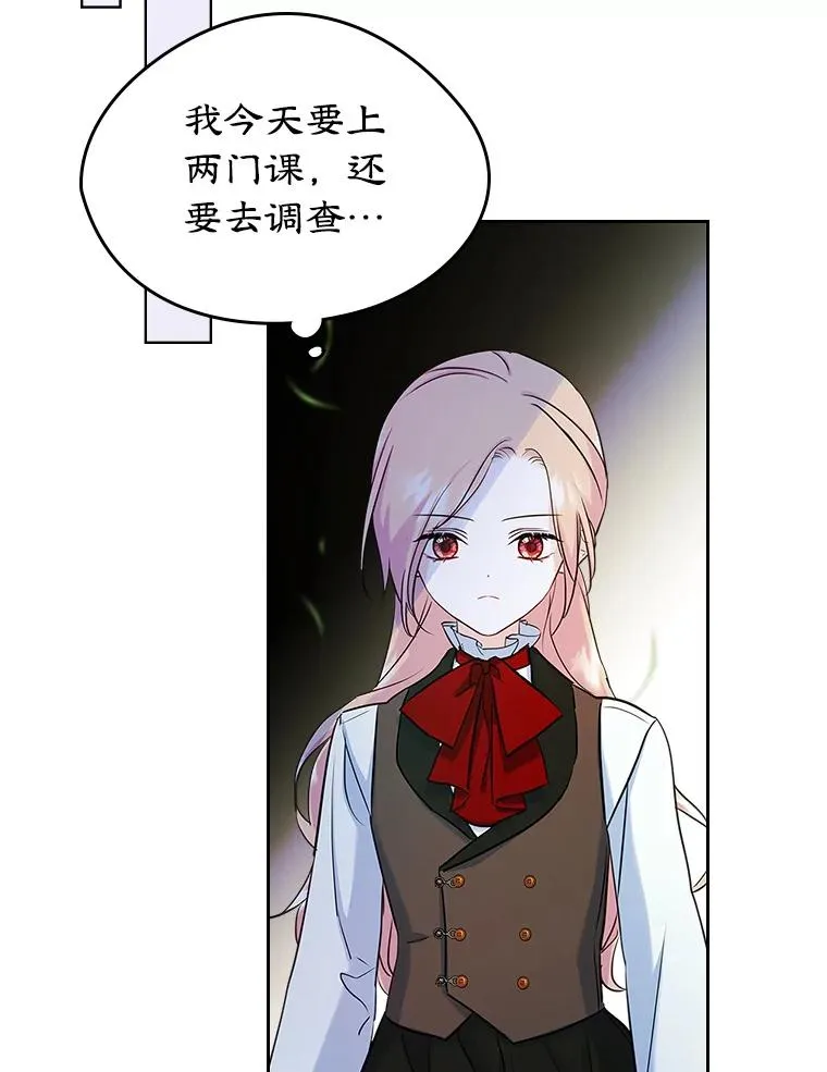 23.为战争做准备47