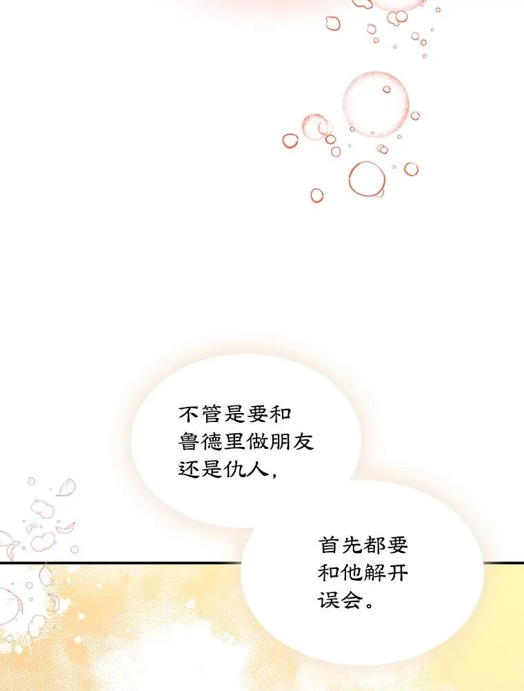 7.装病61