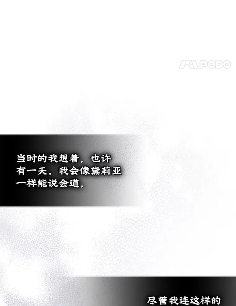 21.试图劝服28