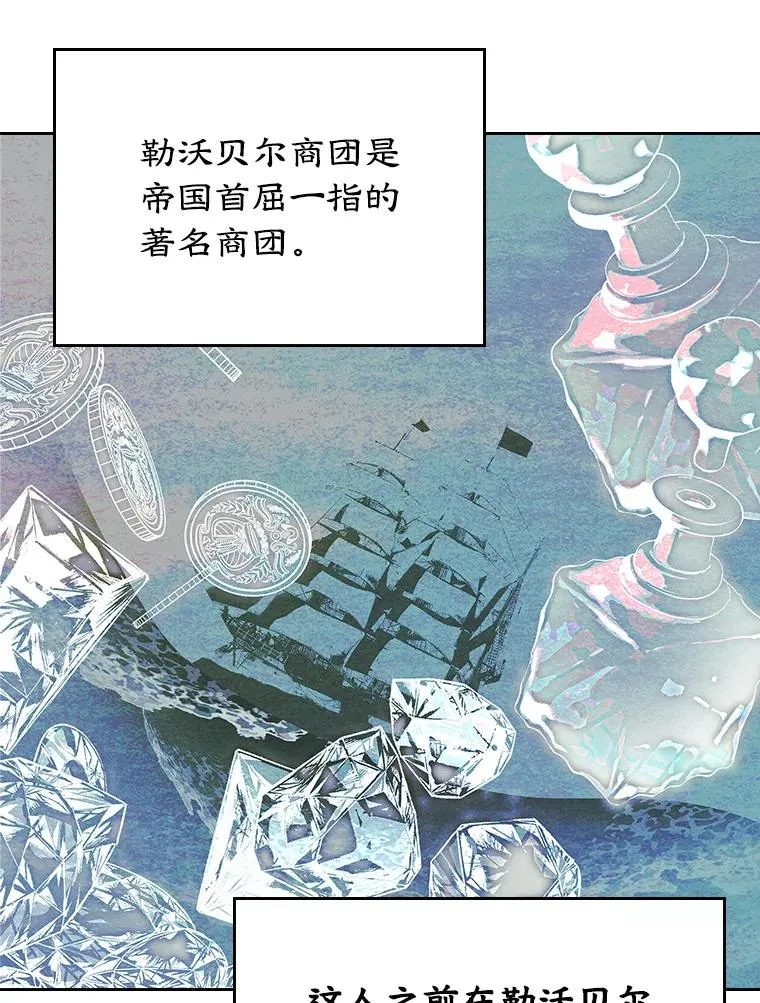 26.完全不同的他82
