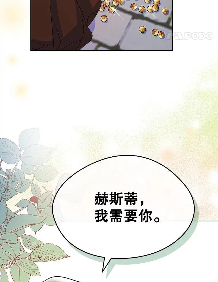 25.开发治疗药13