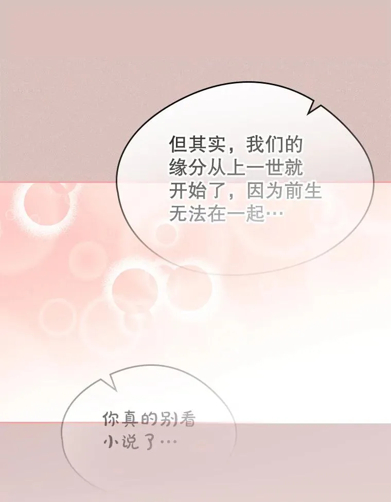36.永远做朋友62