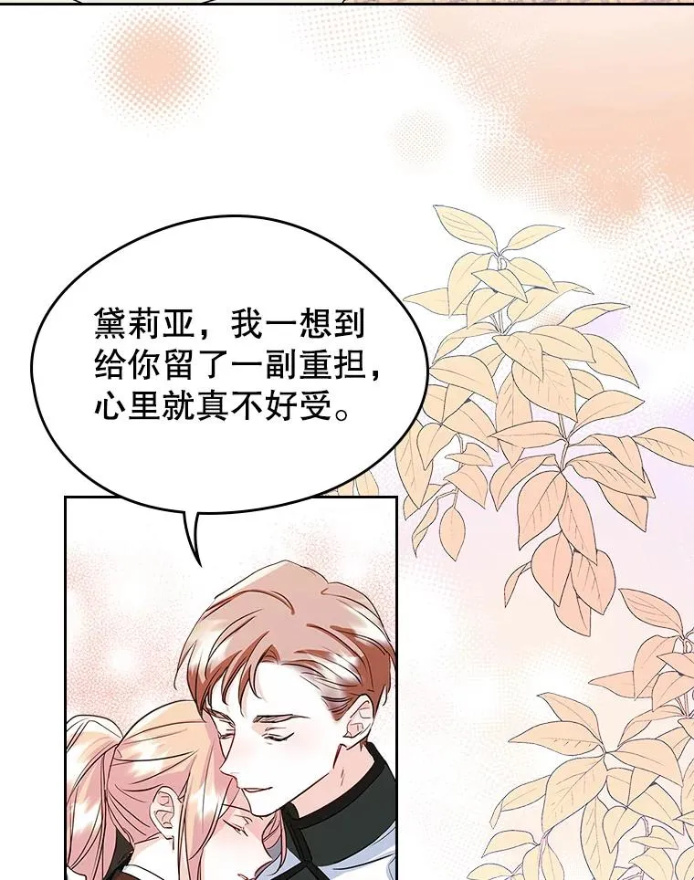 25.开发治疗药52