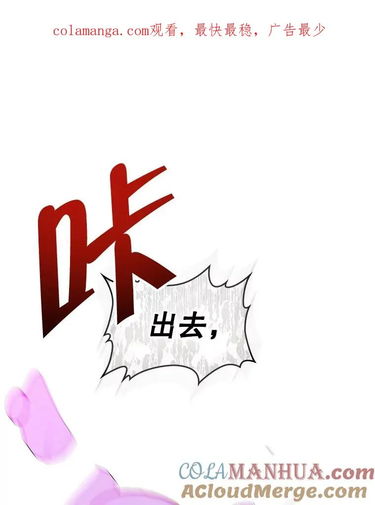 20.悲剧的开始0