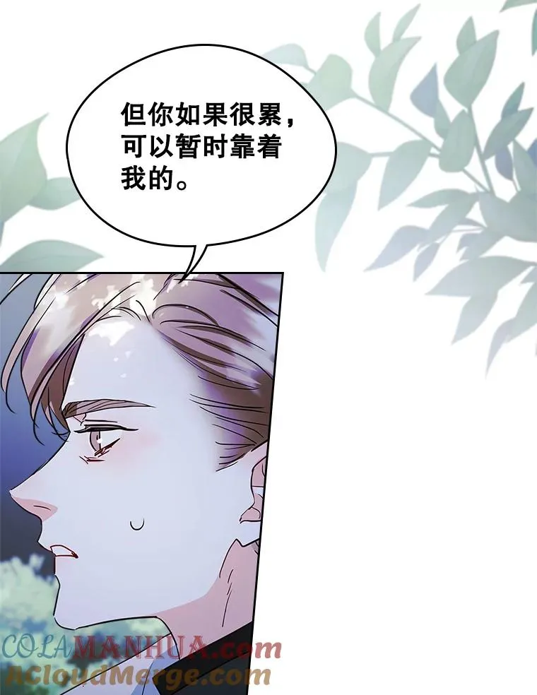 26.完全不同的他39