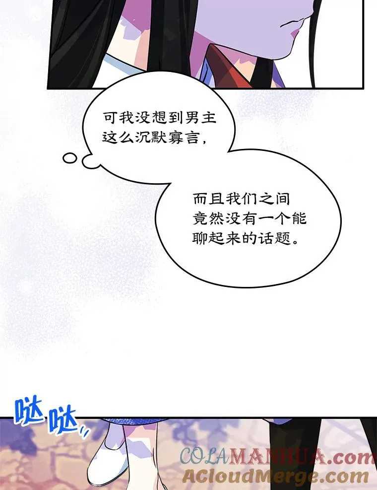 3.互相介绍12