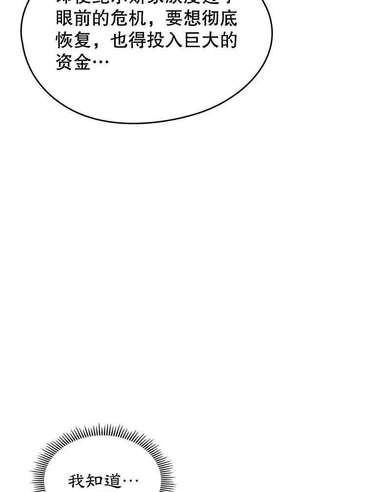 23.为战争做准备93