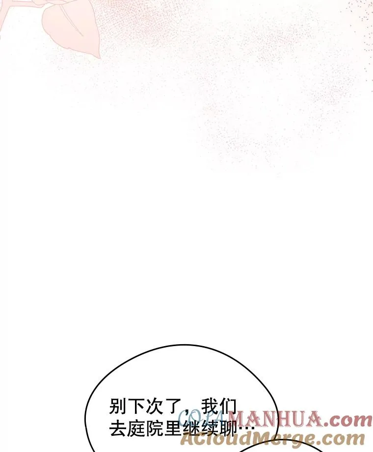 32.嫉妒27