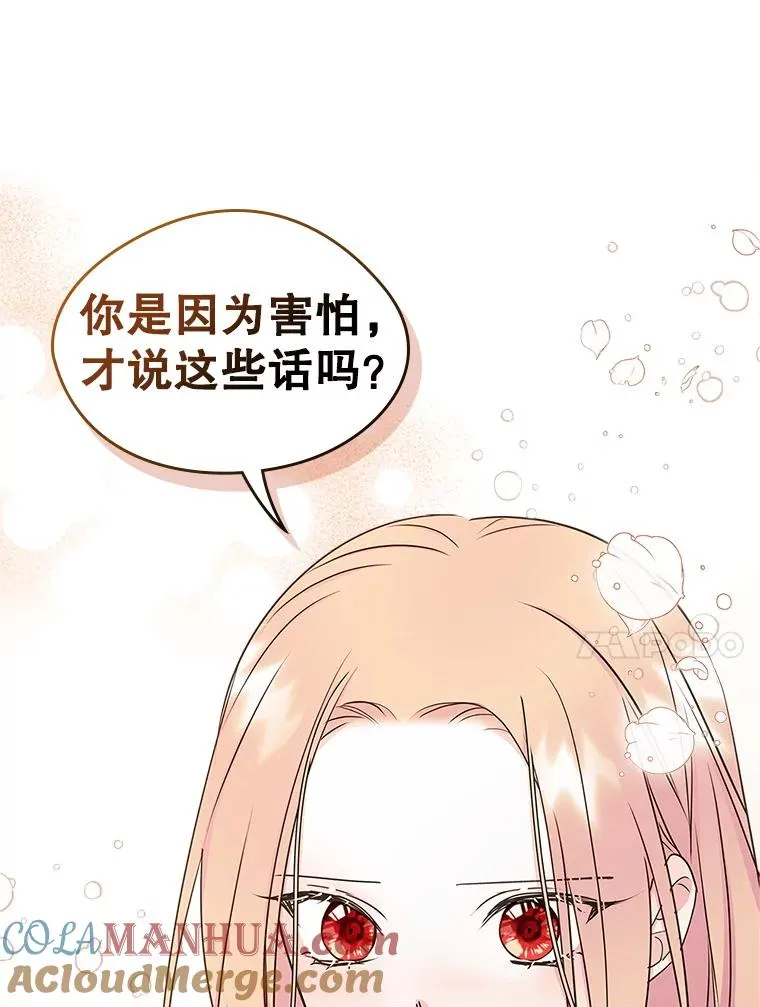 8.我们做朋友吧44
