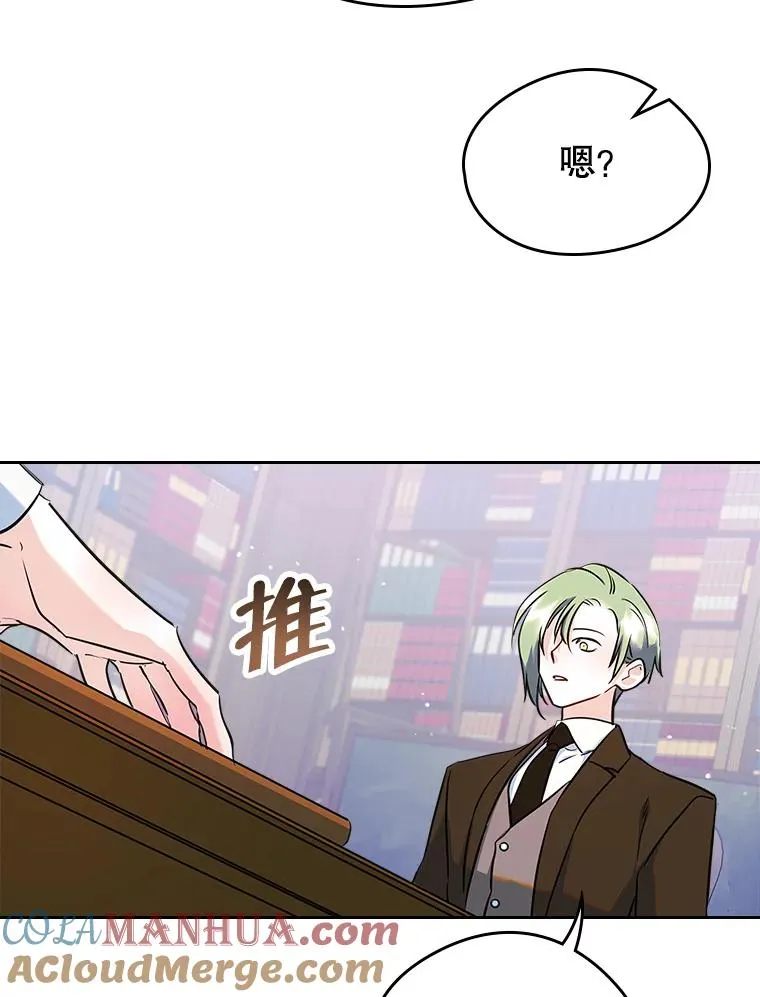 27.和初恋见面？84