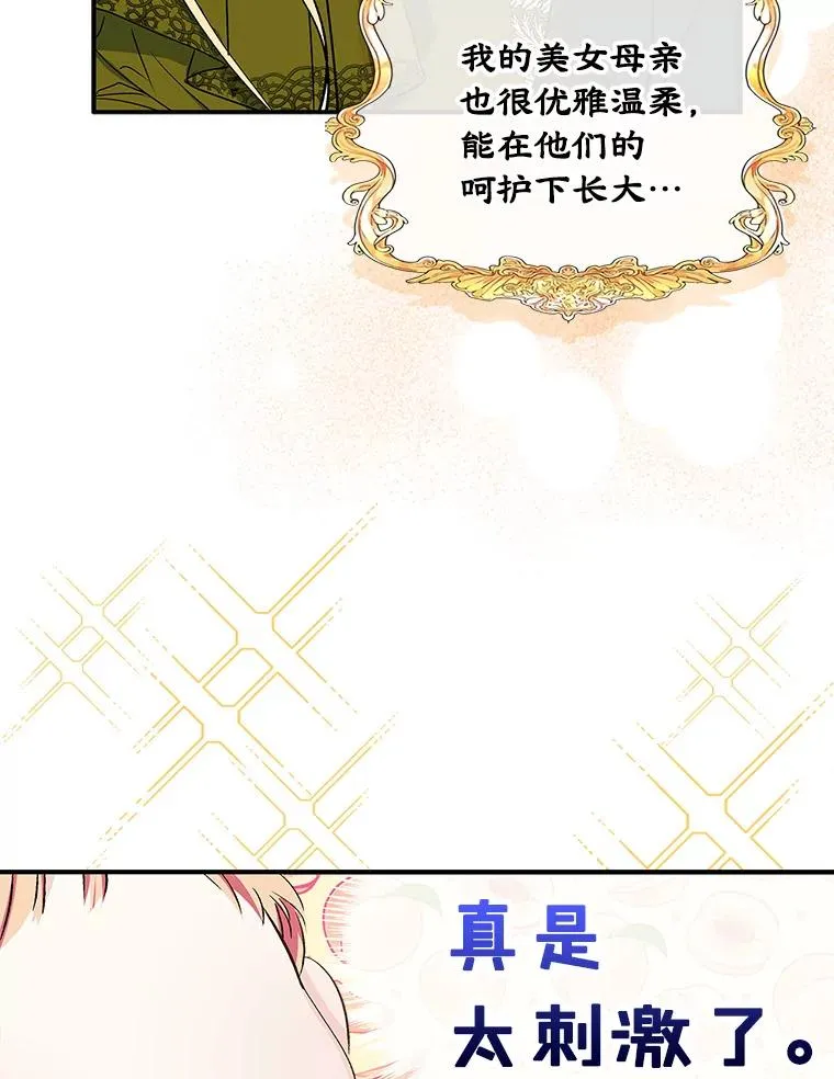1.幸福的家庭11