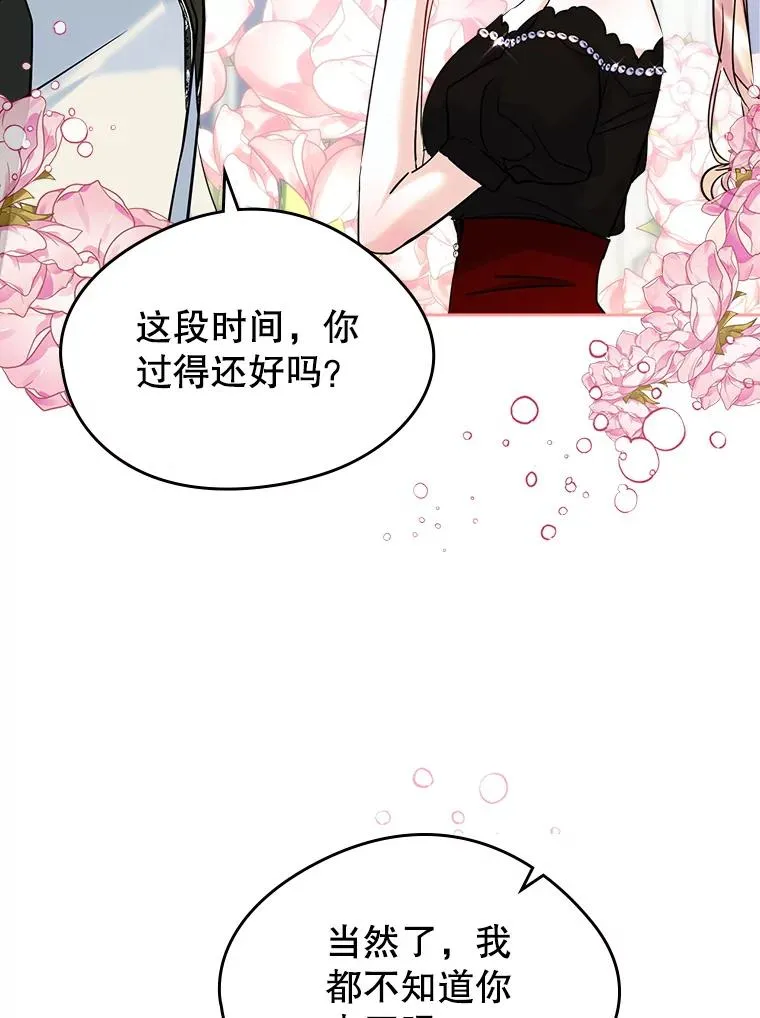 36.永远做朋友93