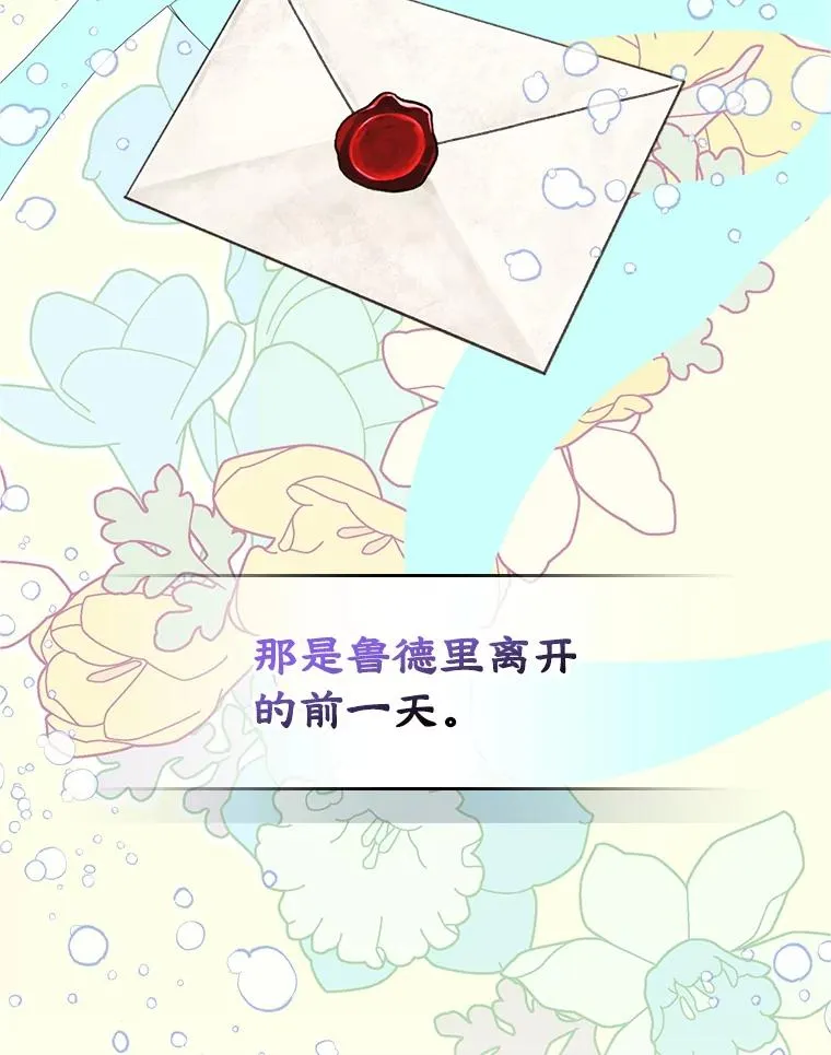 18.离别23