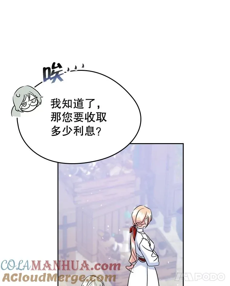 38.投资72