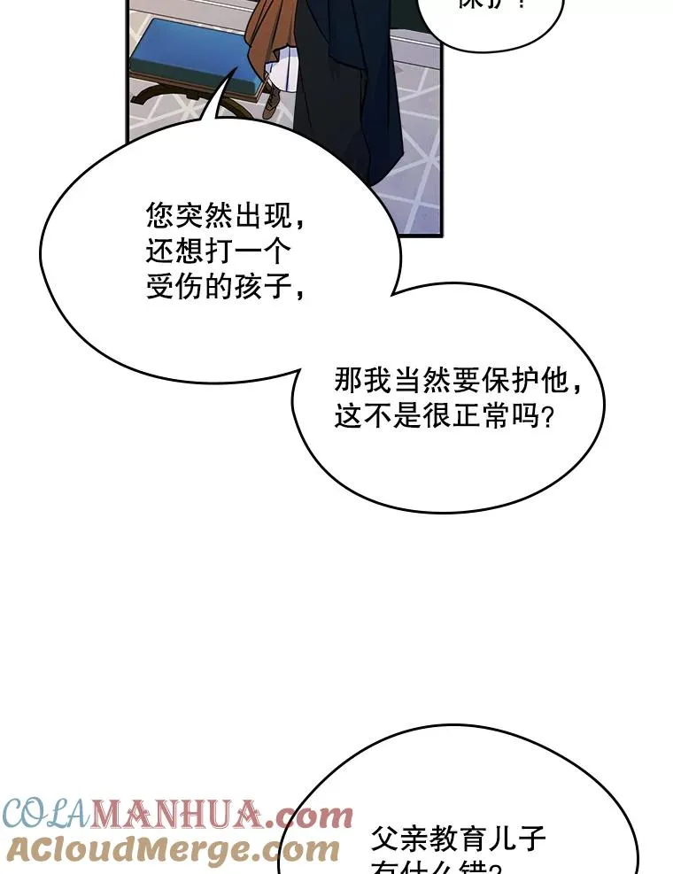 16.维护21