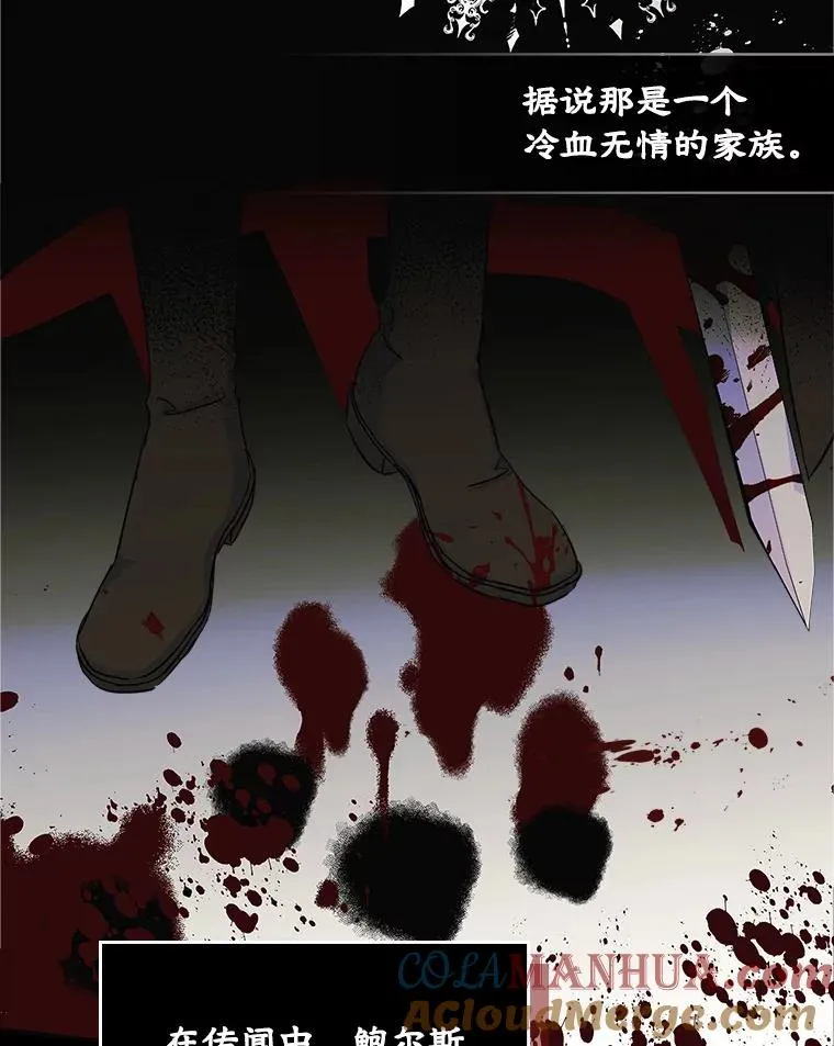12.遇见精灵？80