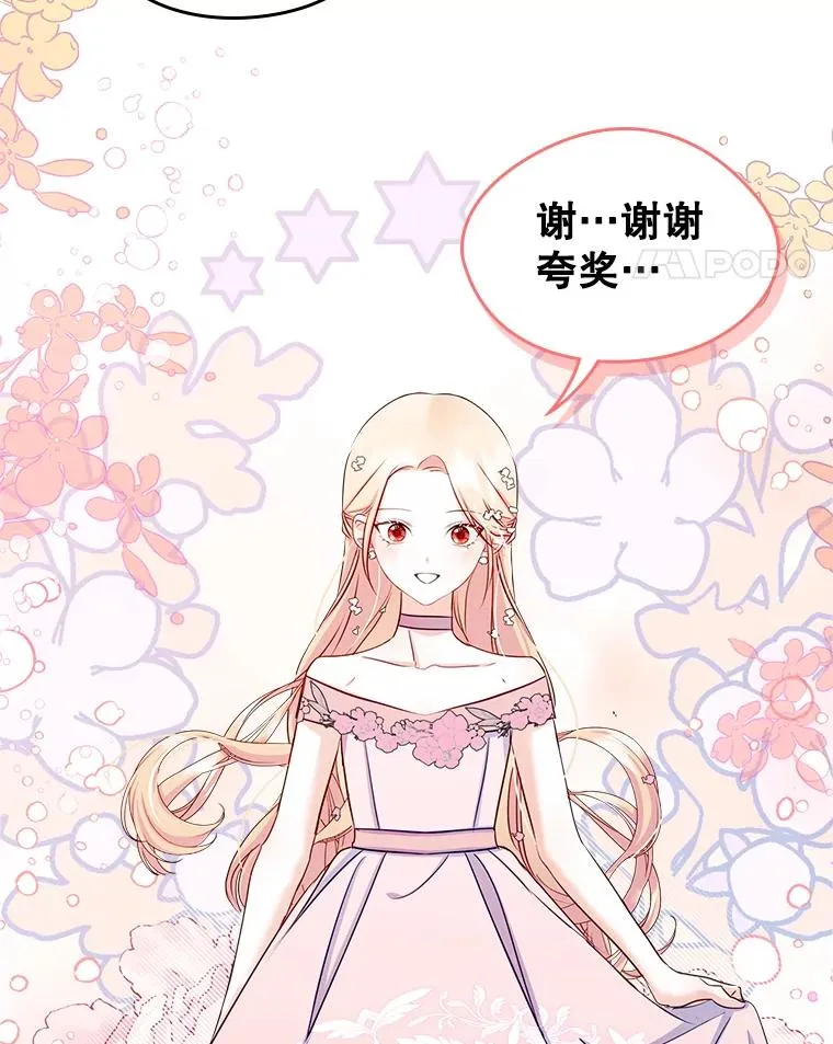 17.生日晚宴4
