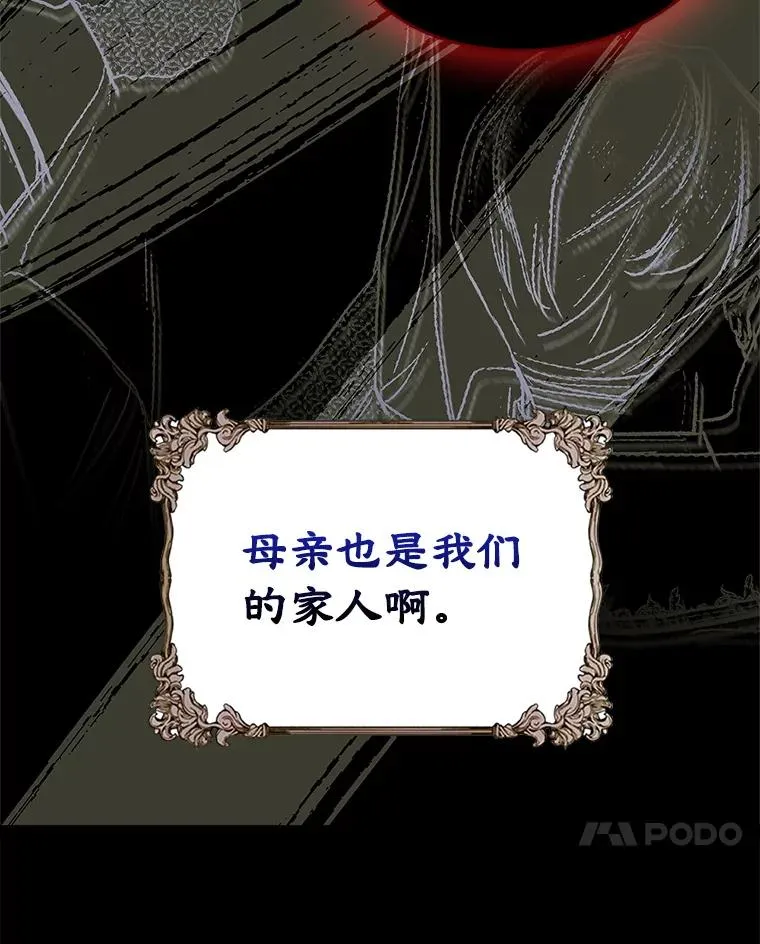 21.试图劝服61