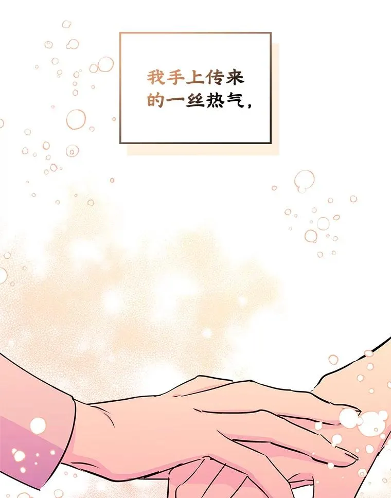 7.装病76
