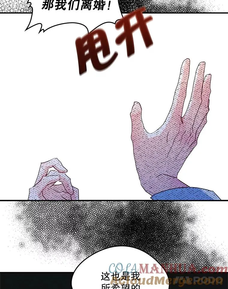 20.悲剧的开始18