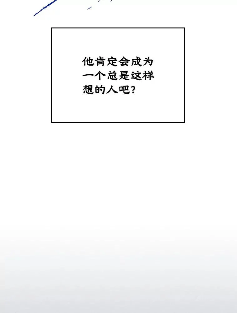 4.他的喜好50
