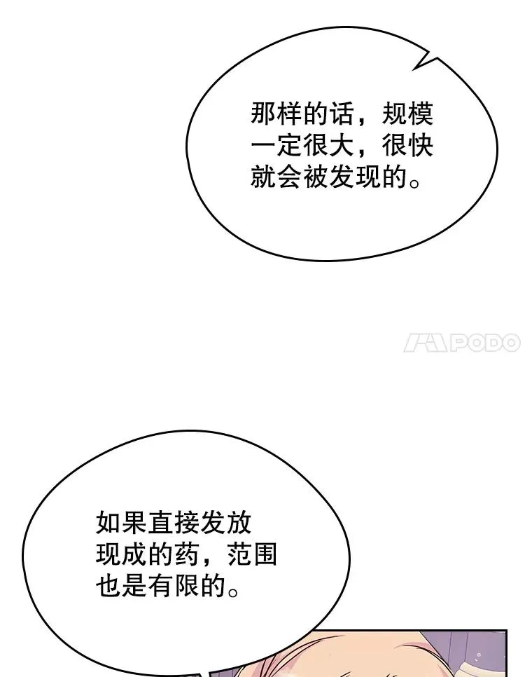 27.和初恋见面？50