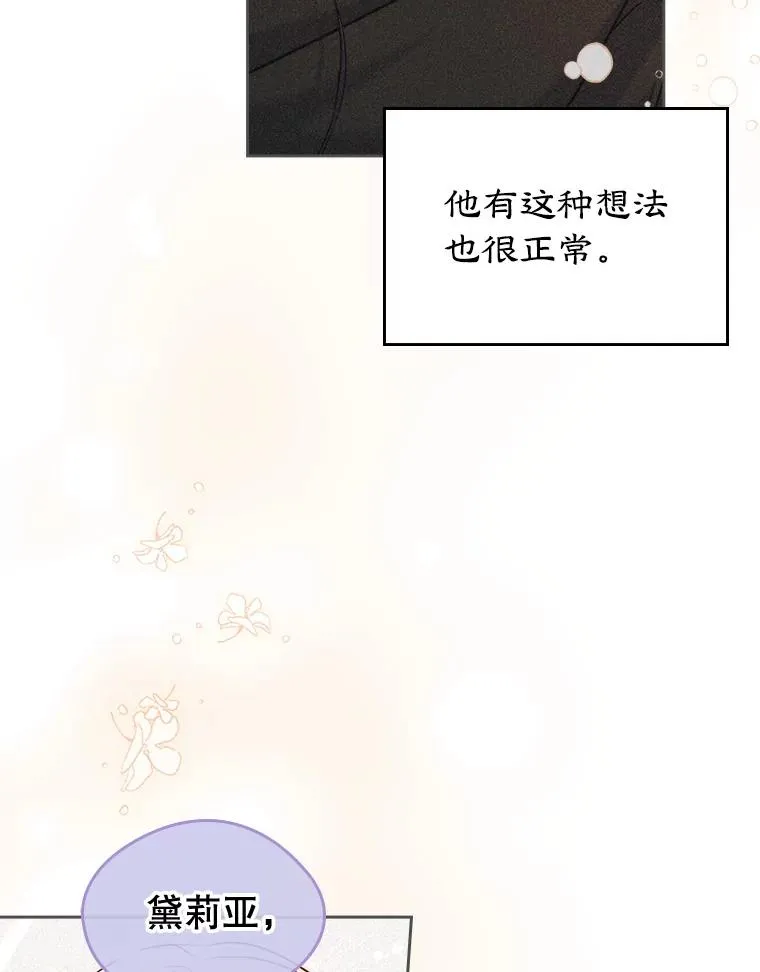 36.永远做朋友19