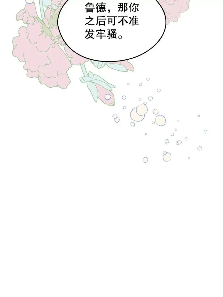 17.生日晚宴37