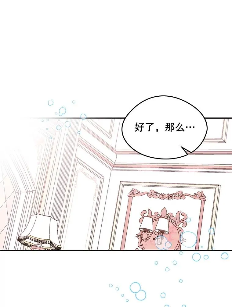 10.交换日记2